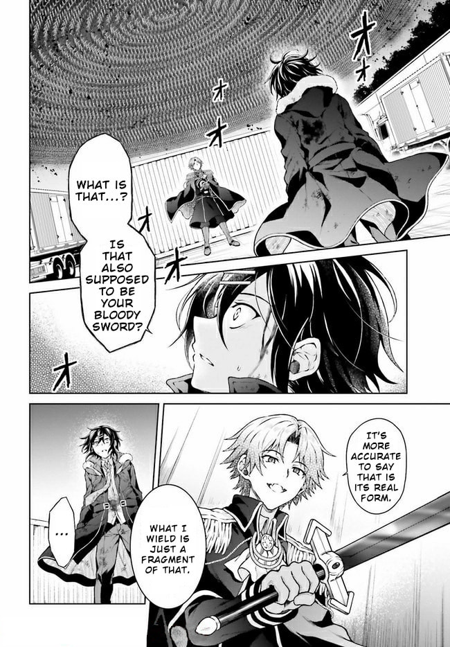 Rebellio Machina Chapter 16 page 3 - 