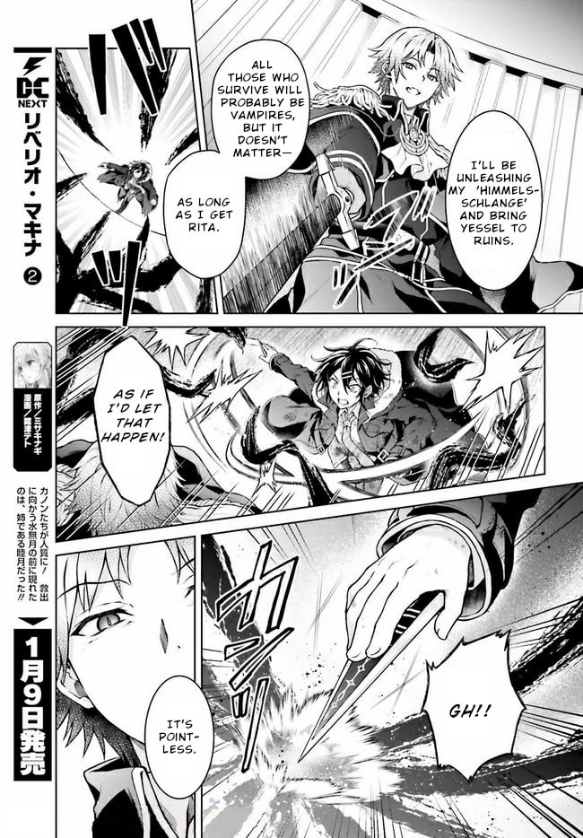Rebellio Machina Chapter 16 page 4 - 