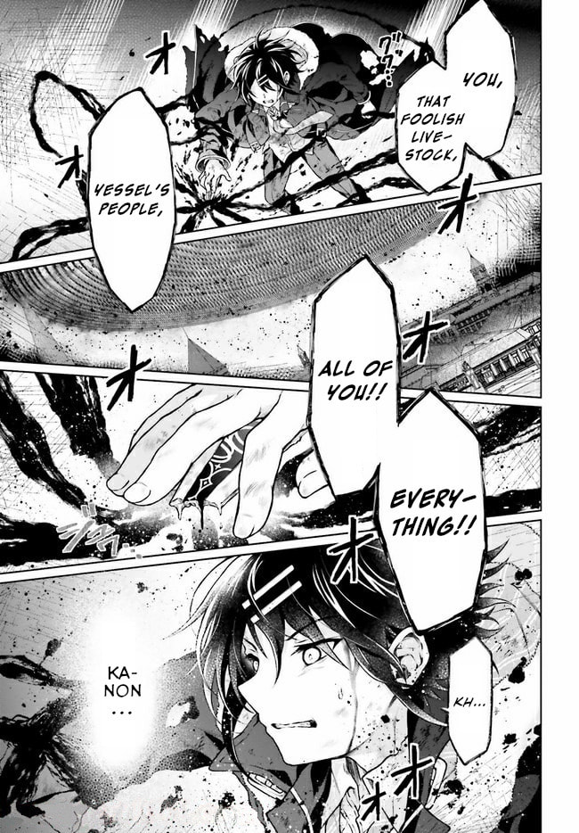 Rebellio Machina Chapter 16 page 6 - 