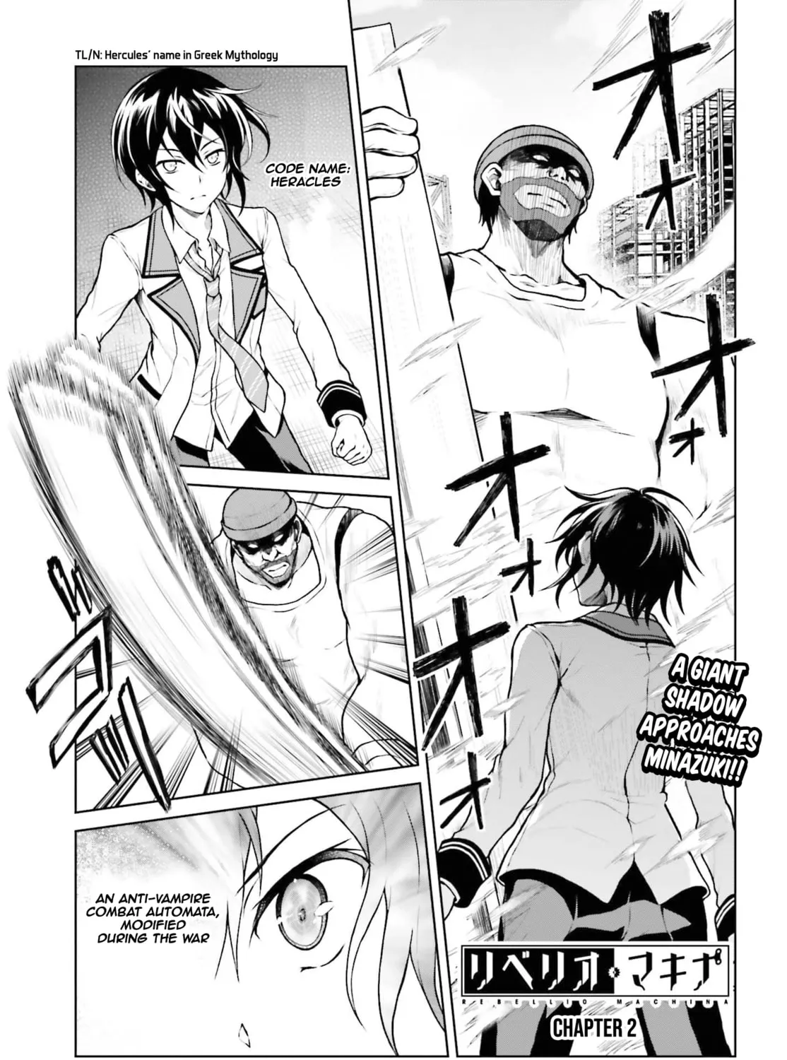 Rebellio Machina Chapter 2 page 2 - 