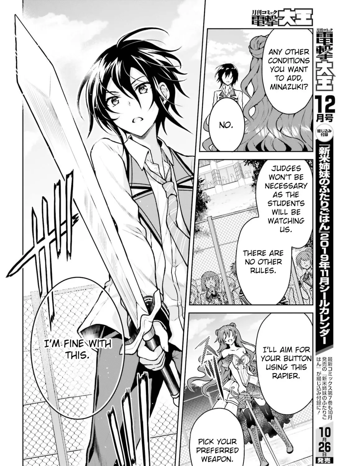 Rebellio Machina Chapter 4.1 page 17 - 