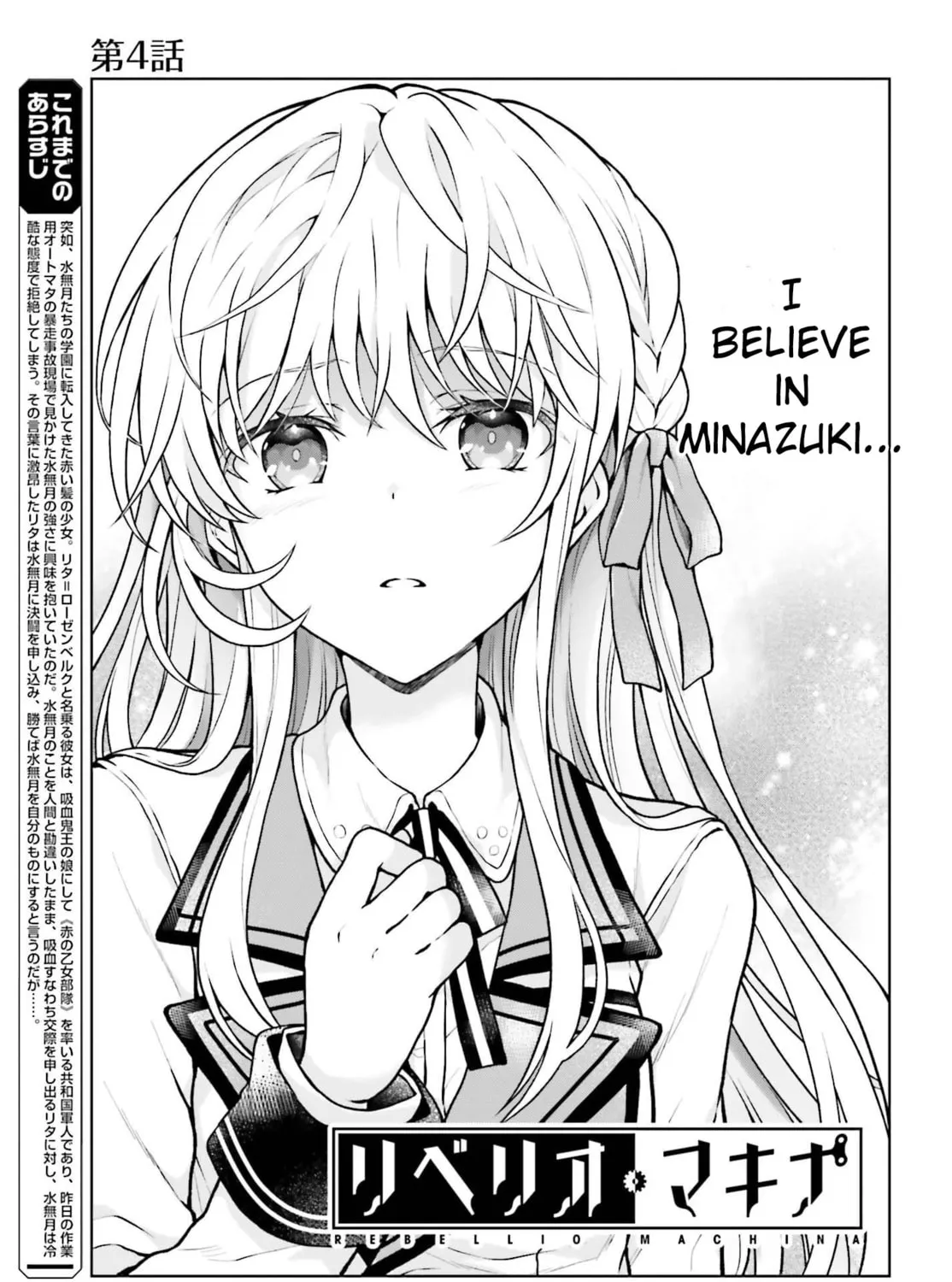 Rebellio Machina Chapter 4.1 page 3 - 