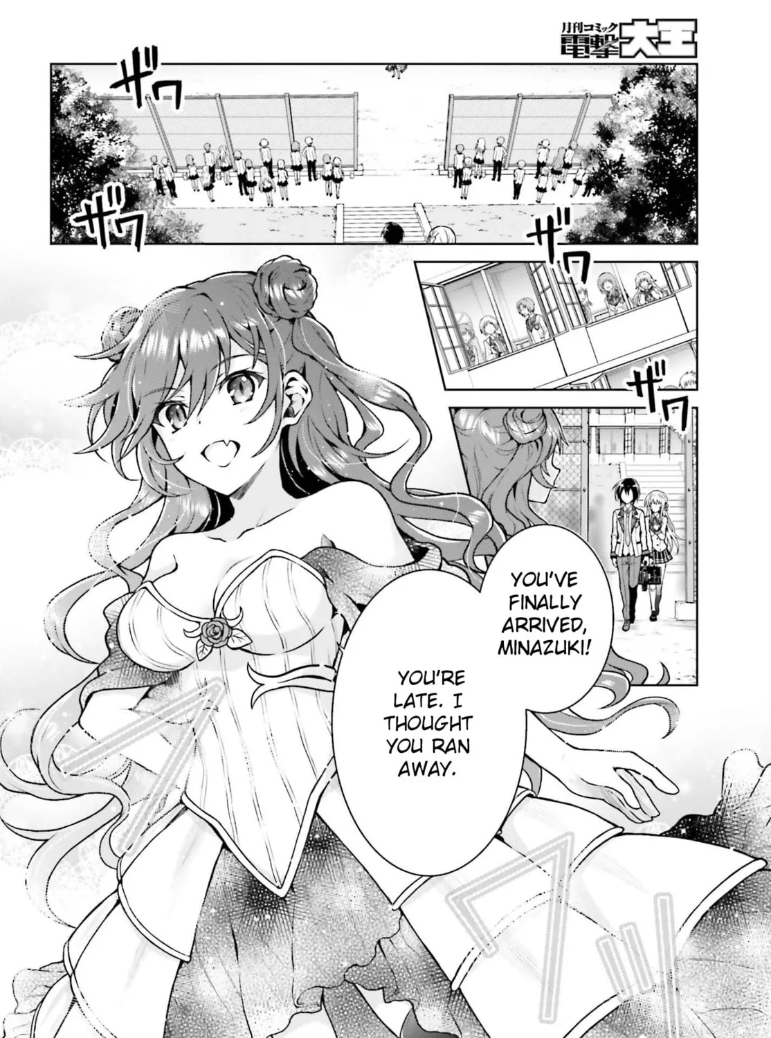 Rebellio Machina Chapter 4.1 page 5 - 