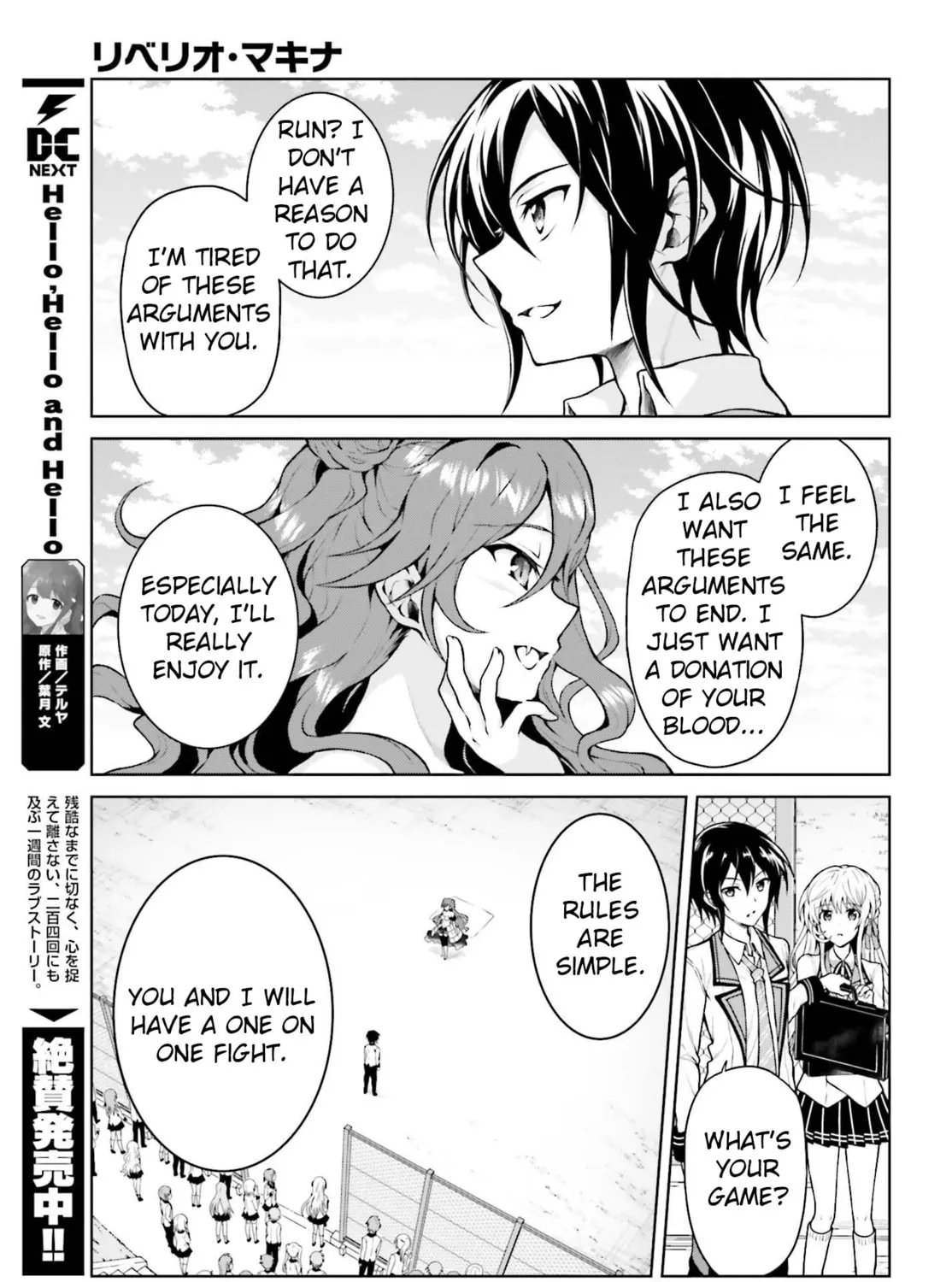 Rebellio Machina Chapter 4.1 page 7 - 