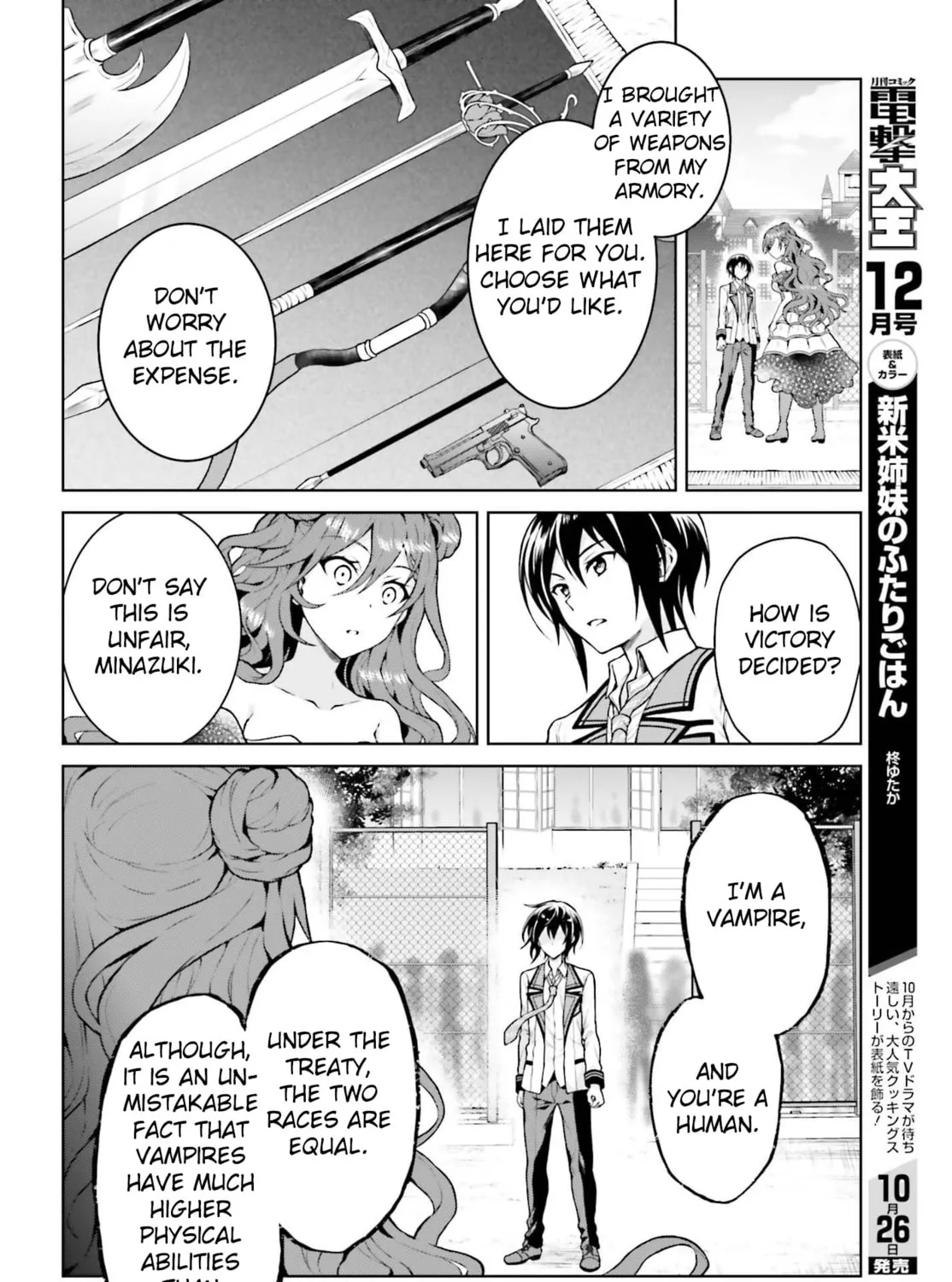 Rebellio Machina Chapter 4.1 page 9 - 