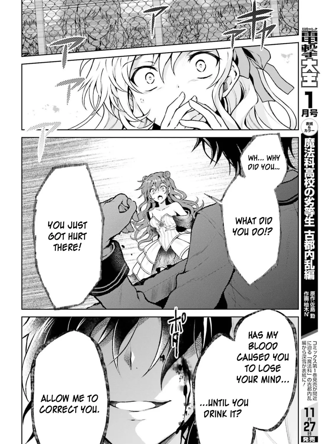 Rebellio Machina Chapter 5.1 page 17 - 