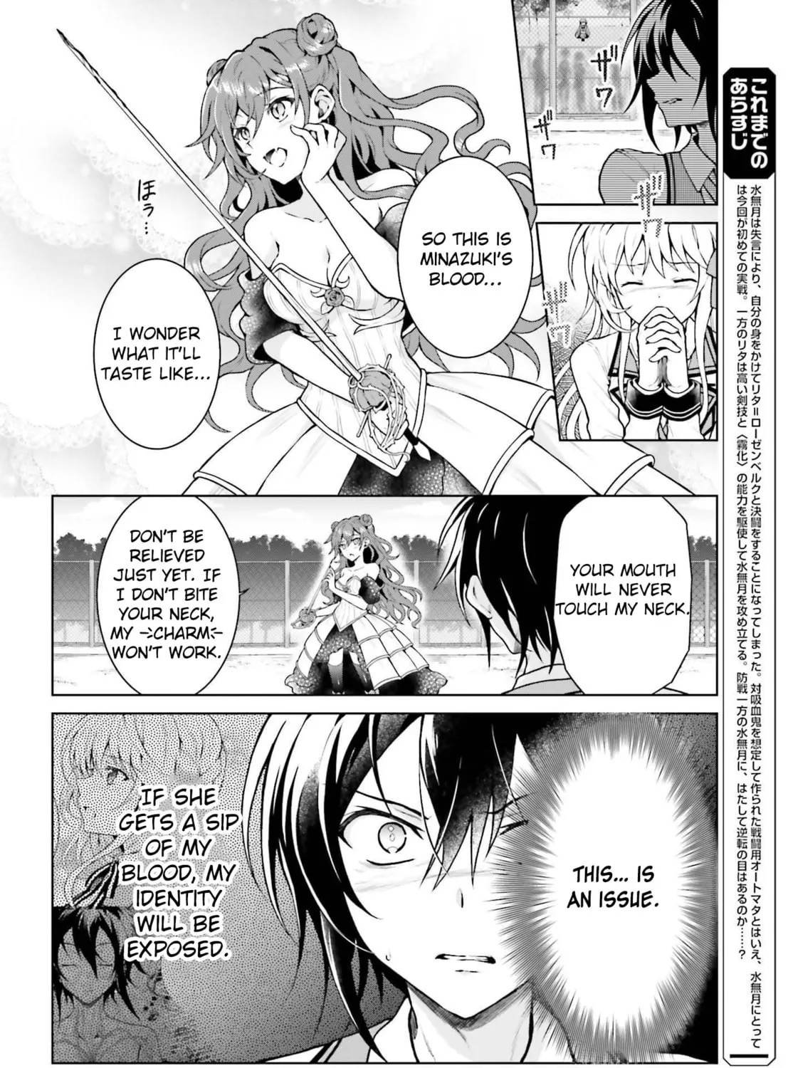 Rebellio Machina Chapter 5.1 page 9 - 
