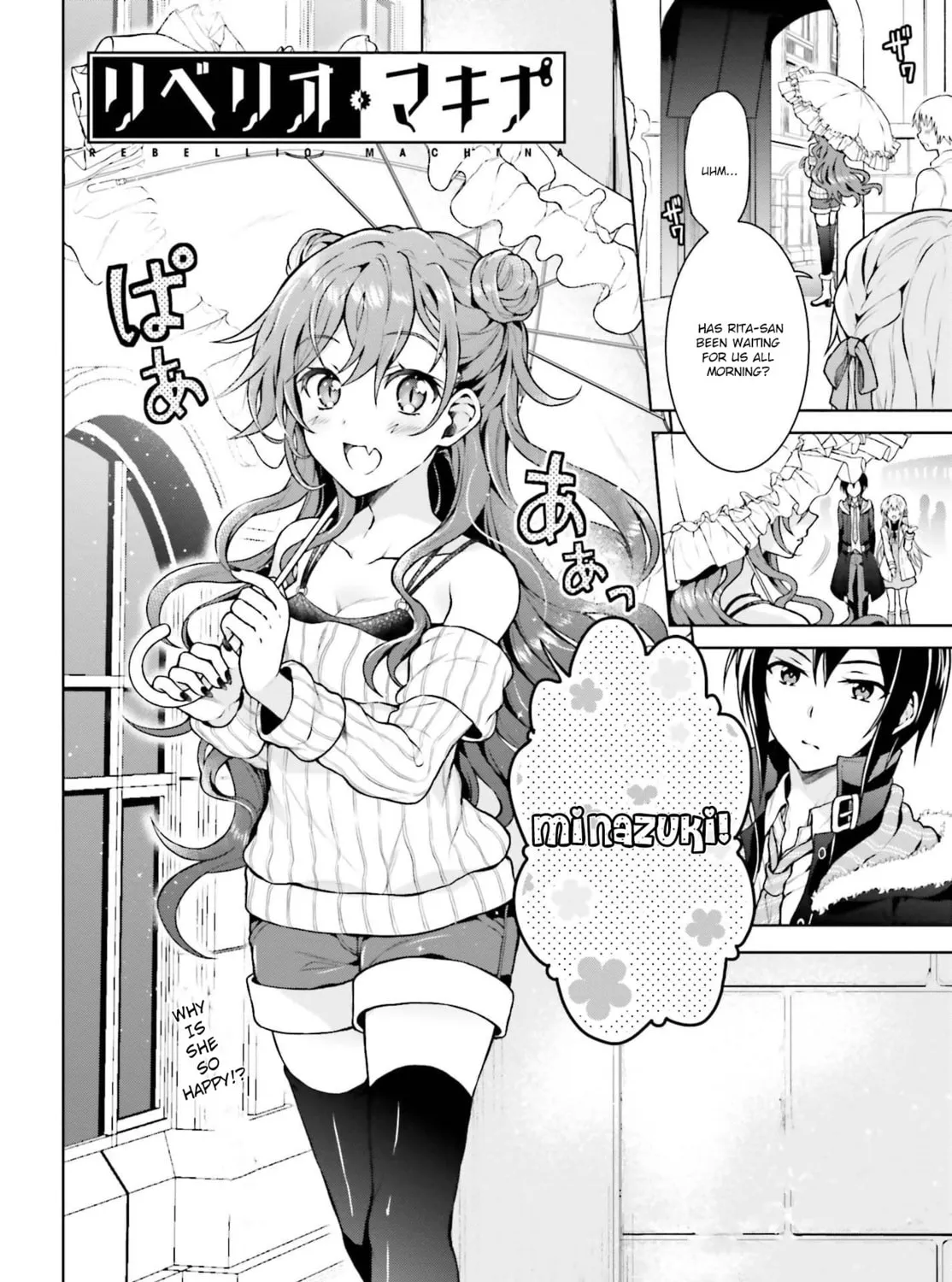Rebellio Machina Chapter 6 page 4 - 