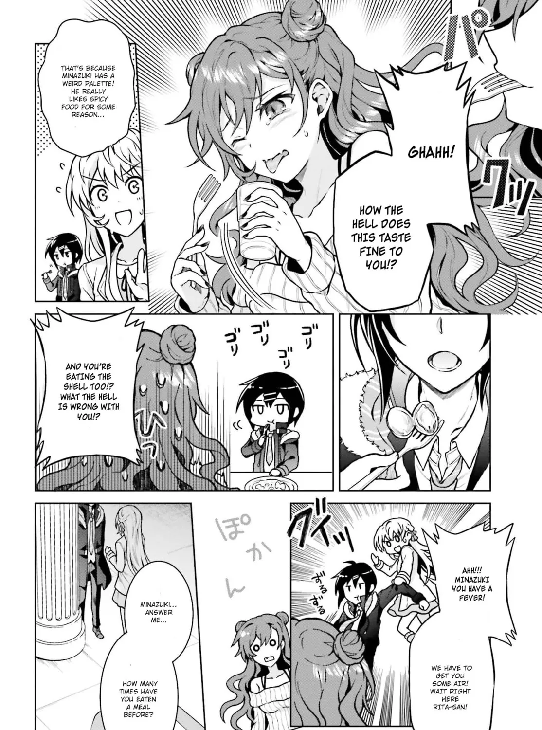 Rebellio Machina Chapter 6 page 32 - 