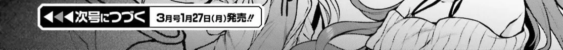 Rebellio Machina Chapter 6 page 45 - 