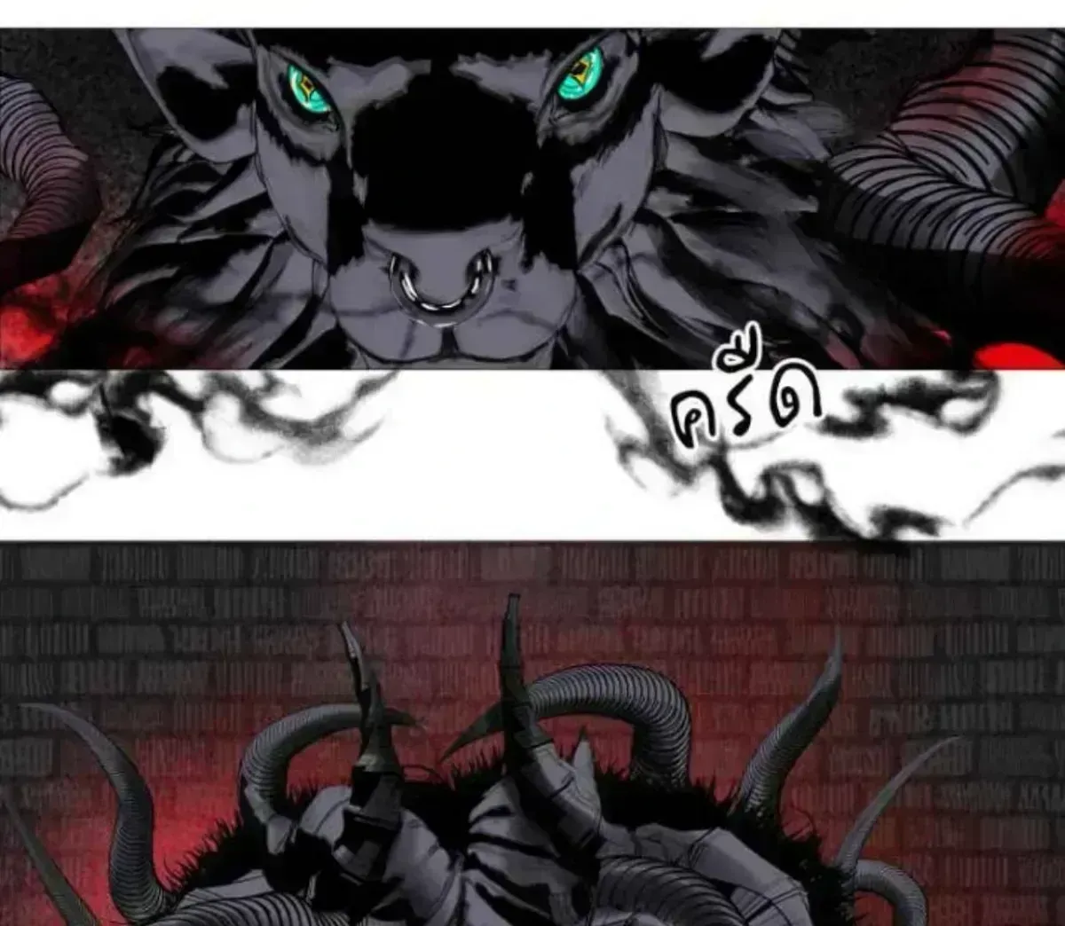 Rebirth as The Villainous Duke Chapter 2.7 page 6 - 