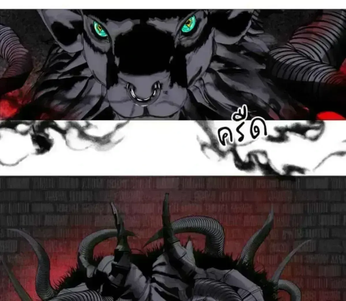 Rebirth as The Villainous Duke Chapter 4.7 page 6 - 