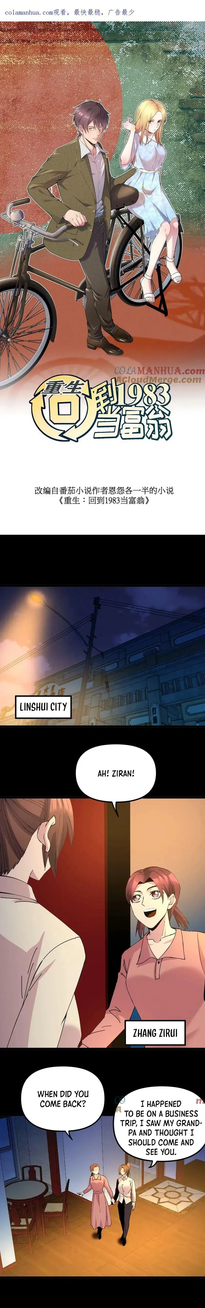 Rebirth: Back to 1983 to Be a Millionaire Chapter 273 page 2 - 