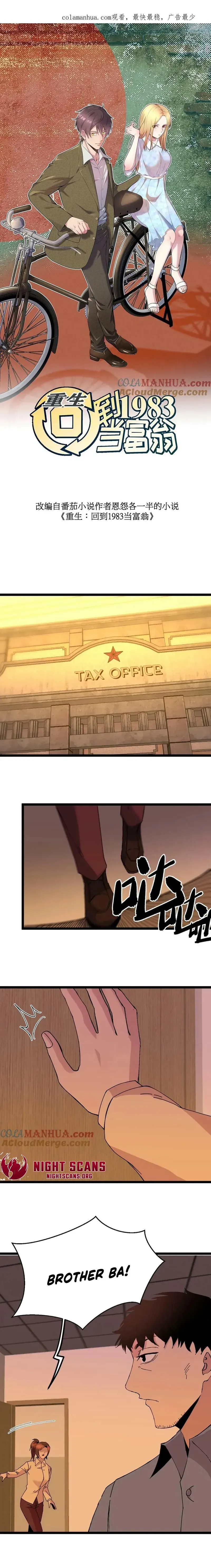 Rebirth: Back to 1983 to Be a Millionaire Chapter 281 page 2 - 