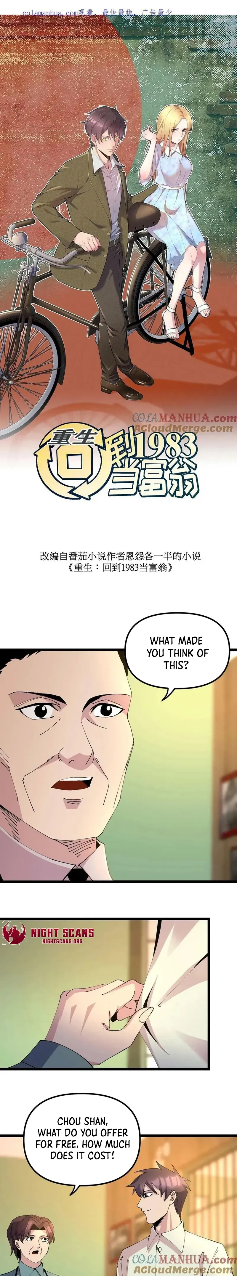 Rebirth: Back to 1983 to Be a Millionaire Chapter 295 page 2 - 
