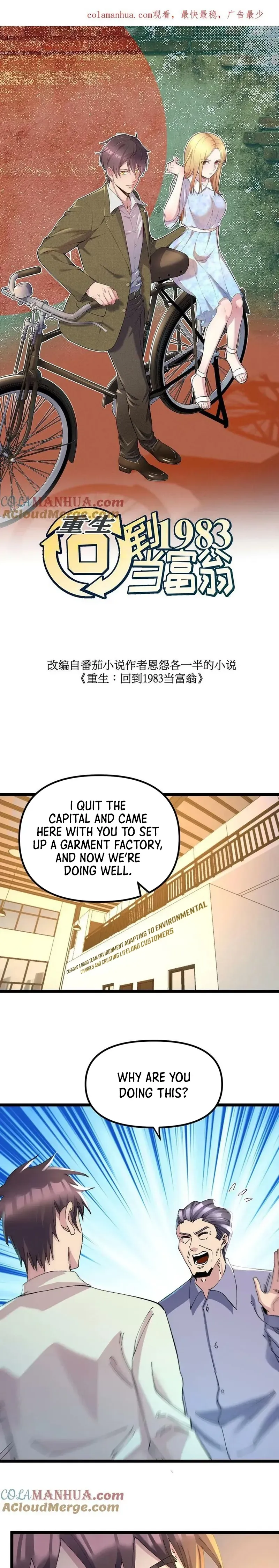 Rebirth: Back to 1983 to Be a Millionaire Chapter 297 page 2 - 