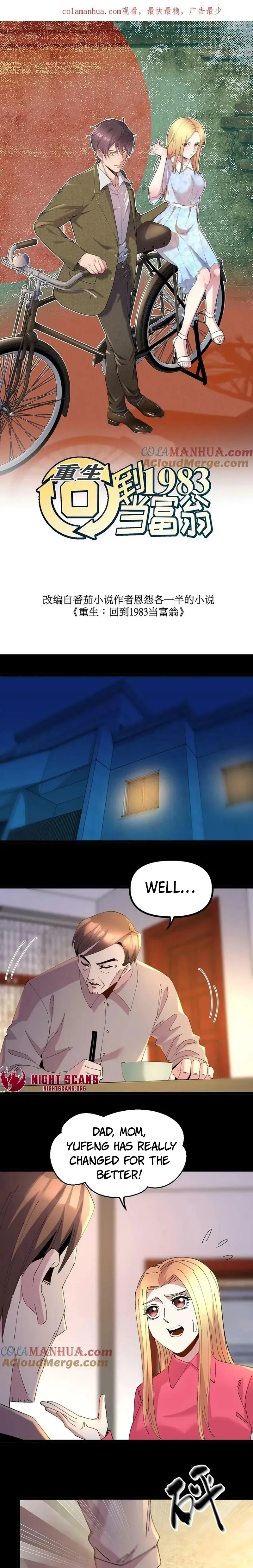 Rebirth: Back to 1983 to Be a Millionaire Chapter 301 page 2 - 