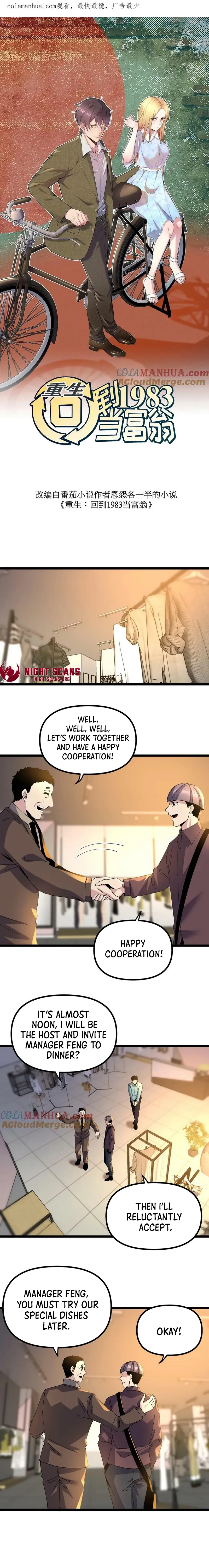 Rebirth: Back to 1983 to Be a Millionaire Chapter 310 page 2 - 