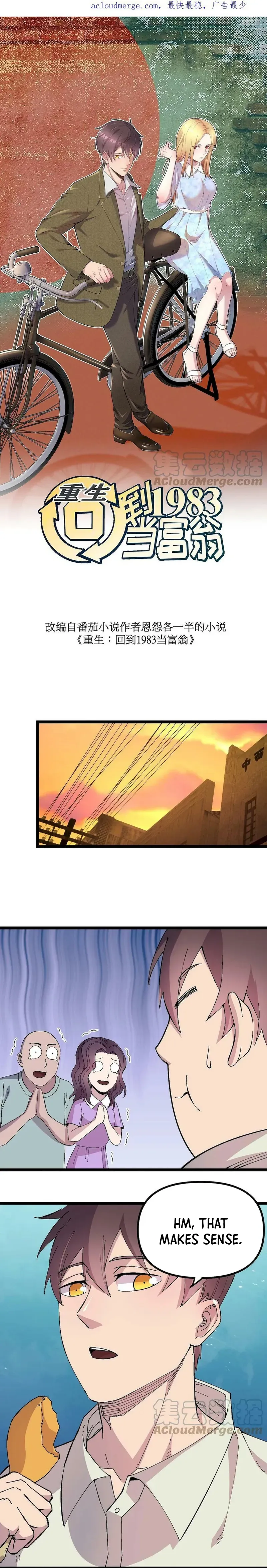 Rebirth: Back to 1983 to Be a Millionaire Chapter 32 page 2 - 