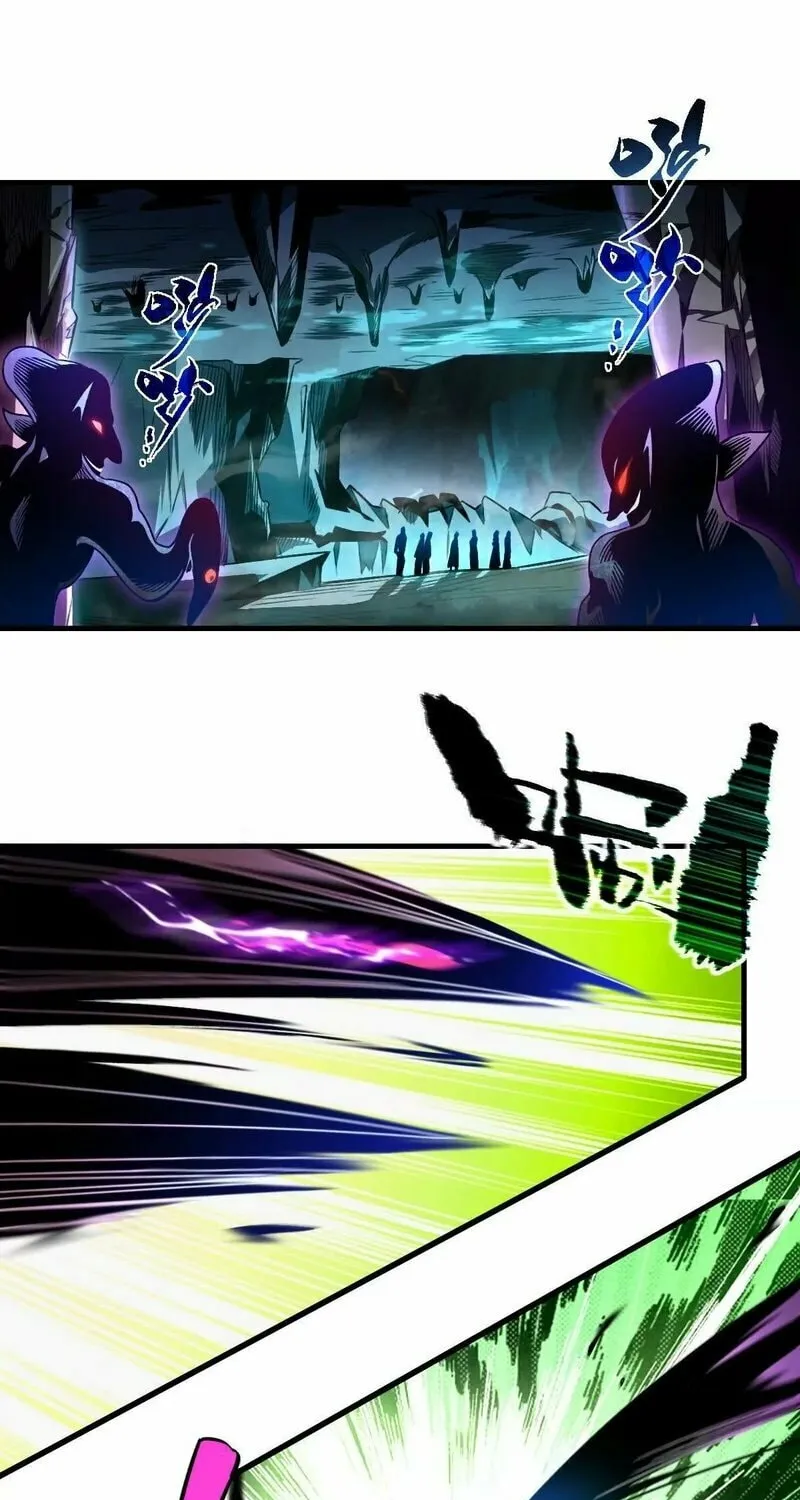 Rebirth: Limitless System Chapter 1 page 48 - 