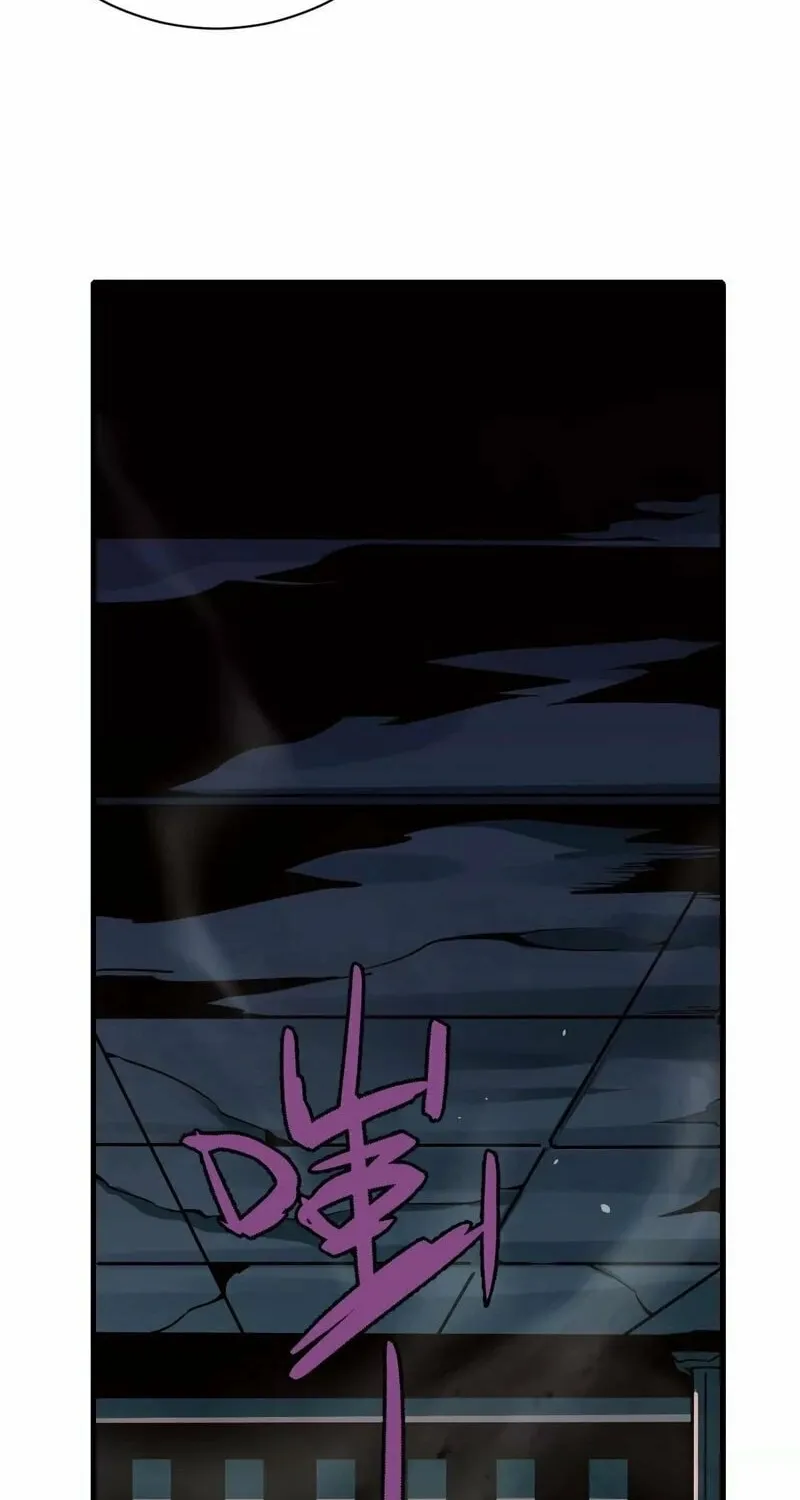 Rebirth: Limitless System Chapter 2 page 65 - 