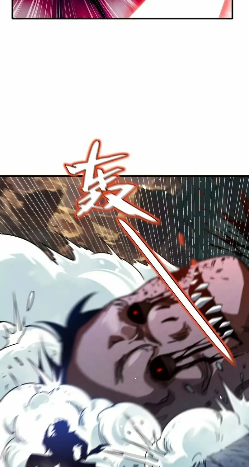 Rebirth: Limitless System Chapter 2 page 8 - 