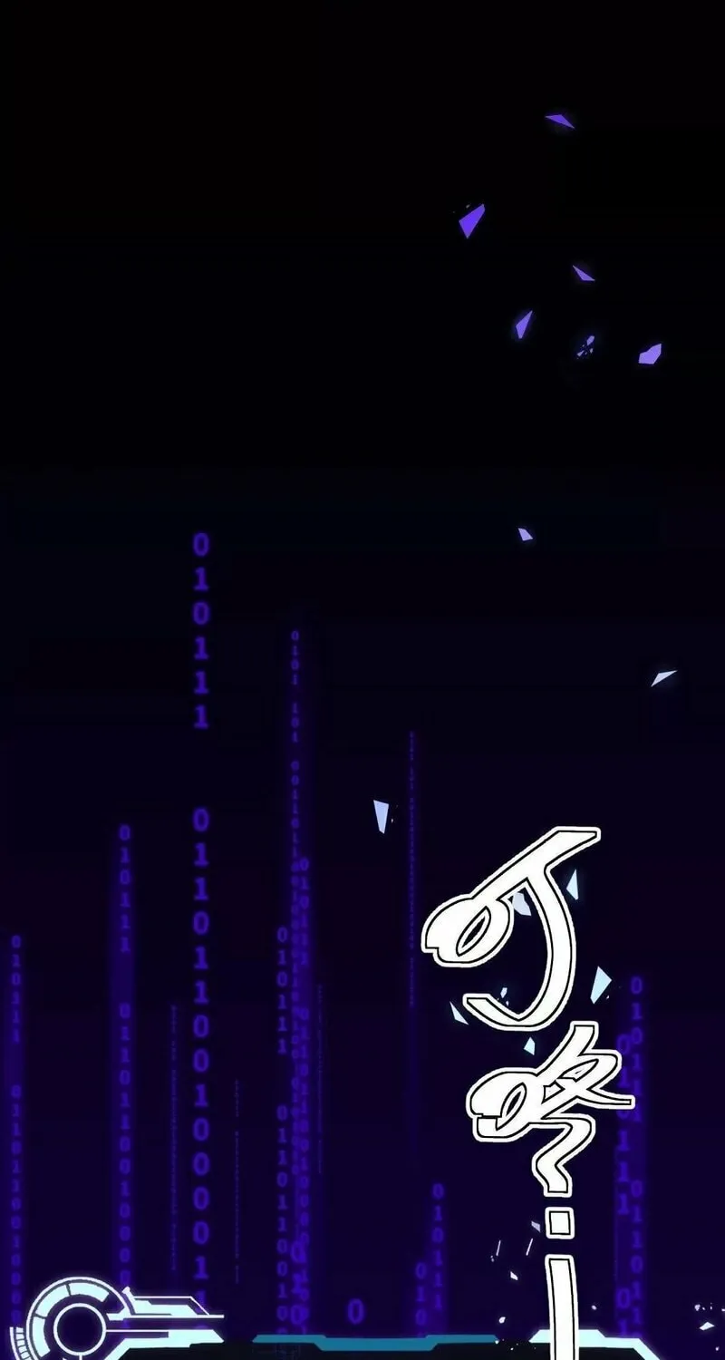 Rebirth: Limitless System Chapter 3 page 43 - 