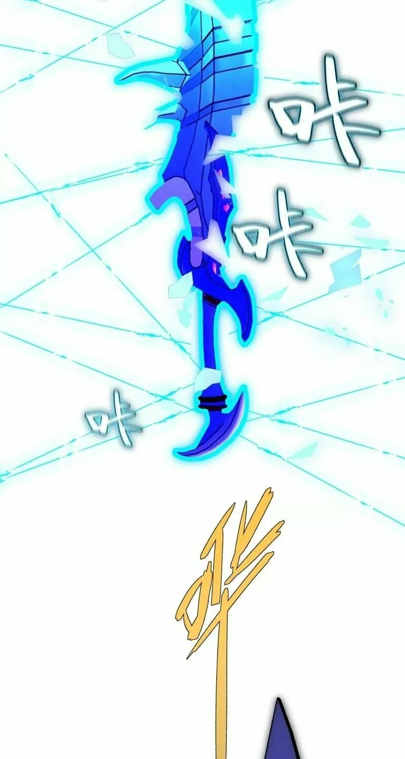 Rebirth: Limitless System Chapter 4 page 19 - 