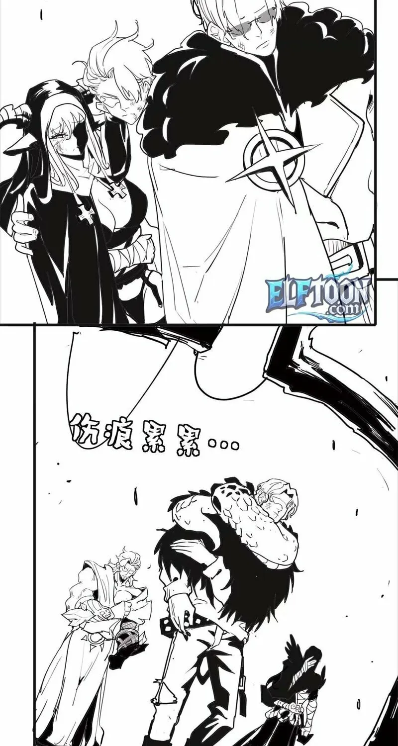 Rebirth: Limitless System Chapter 4 page 38 - 