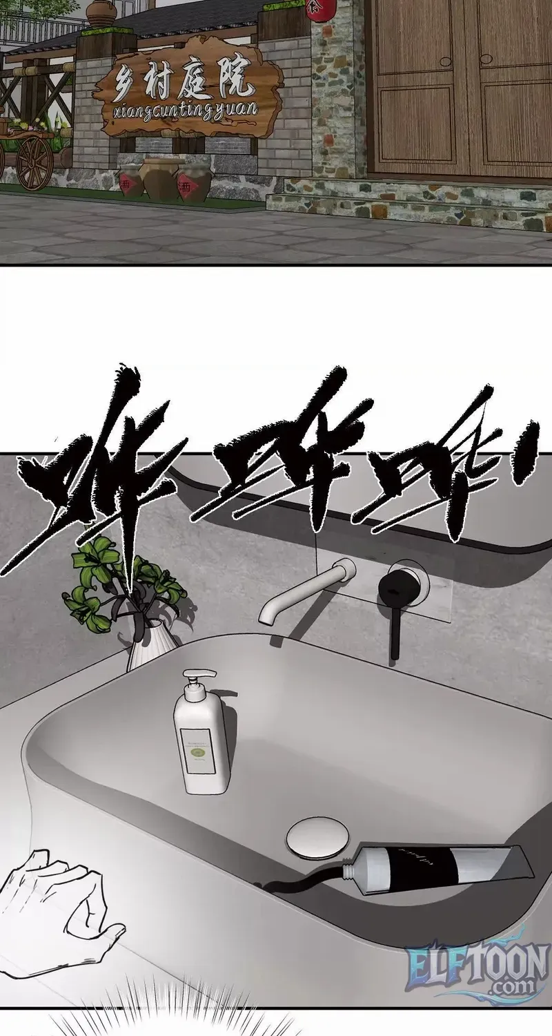 Rebirth: Limitless System Chapter 5 page 5 - 