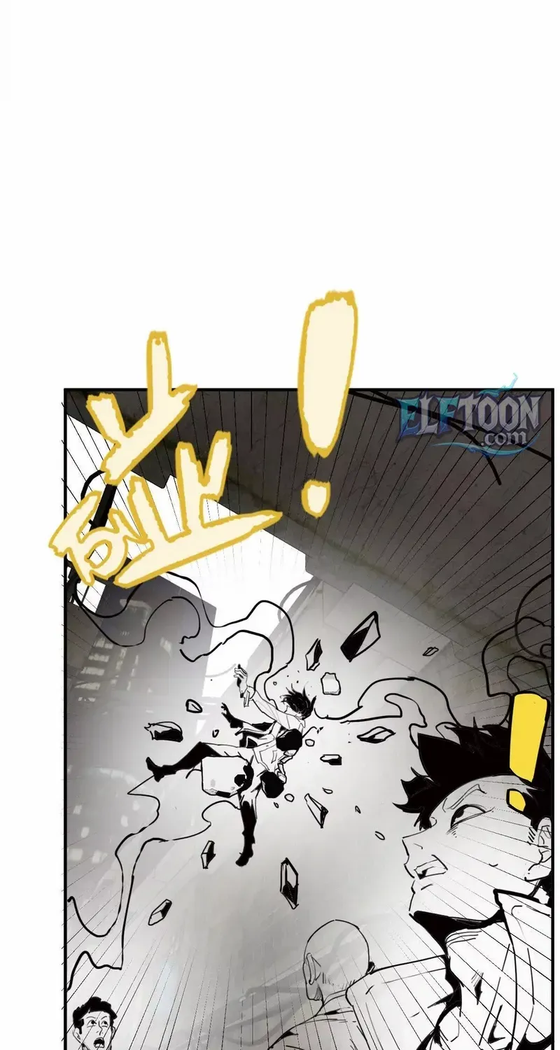 Rebirth: Limitless System Chapter 5 page 41 - 