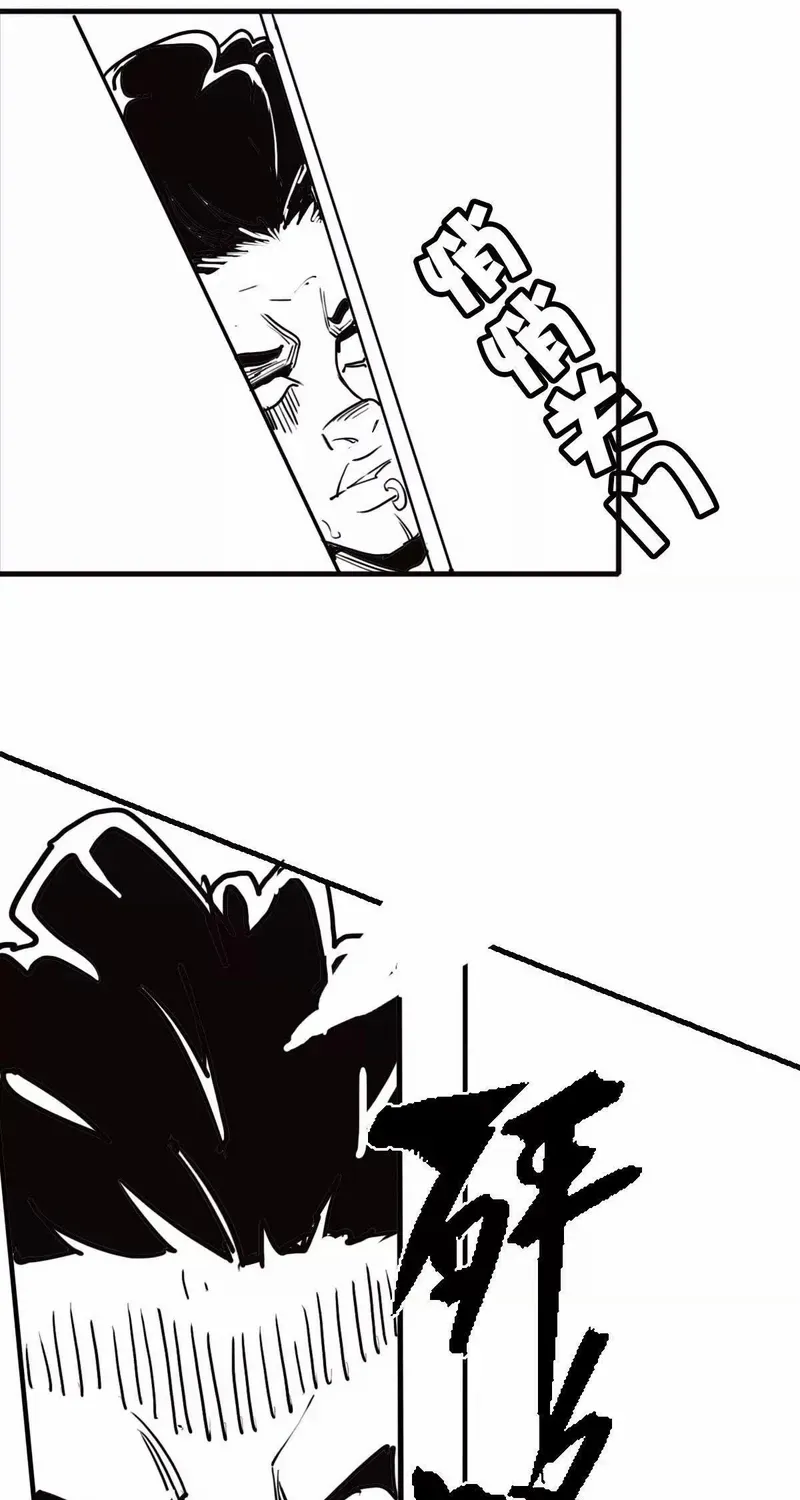 Rebirth: Limitless System Chapter 6 page 30 - 