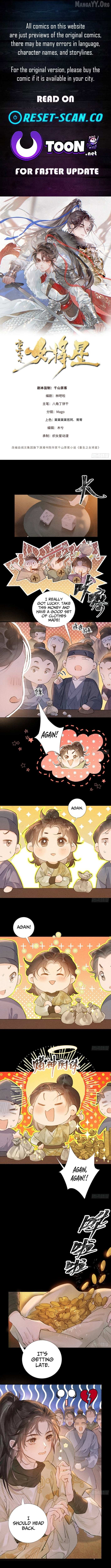 Rebirth of a Star General Chapter 7 page 1 - 