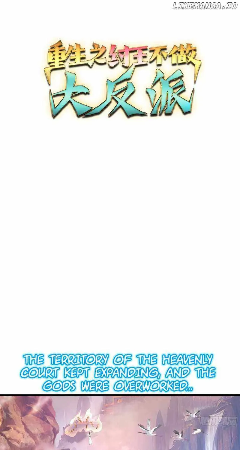 Rebirth of King Zhou: Not Being the Ultimate Villain Chapter 0.1 page 3 - 