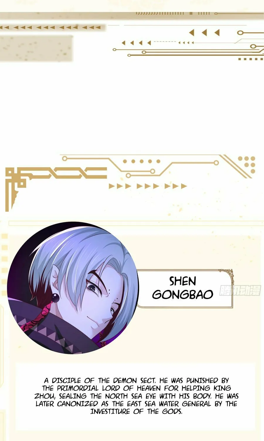 Rebirth of King Zhou: Not Being the Ultimate Villain Chapter 0 page 42 - 