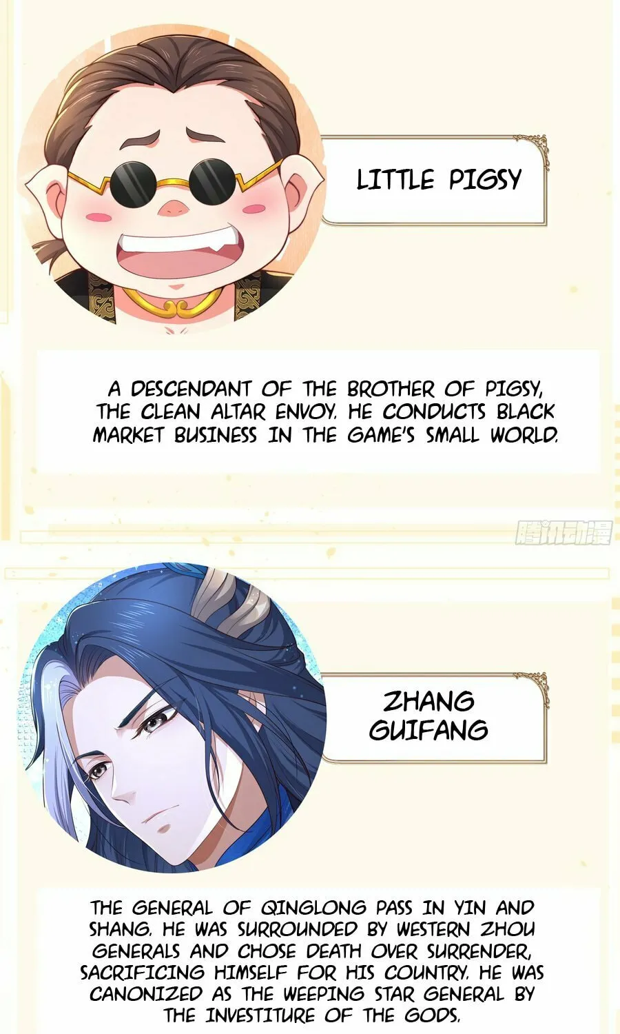 Rebirth of King Zhou: Not Being the Ultimate Villain Chapter 0 page 43 - 