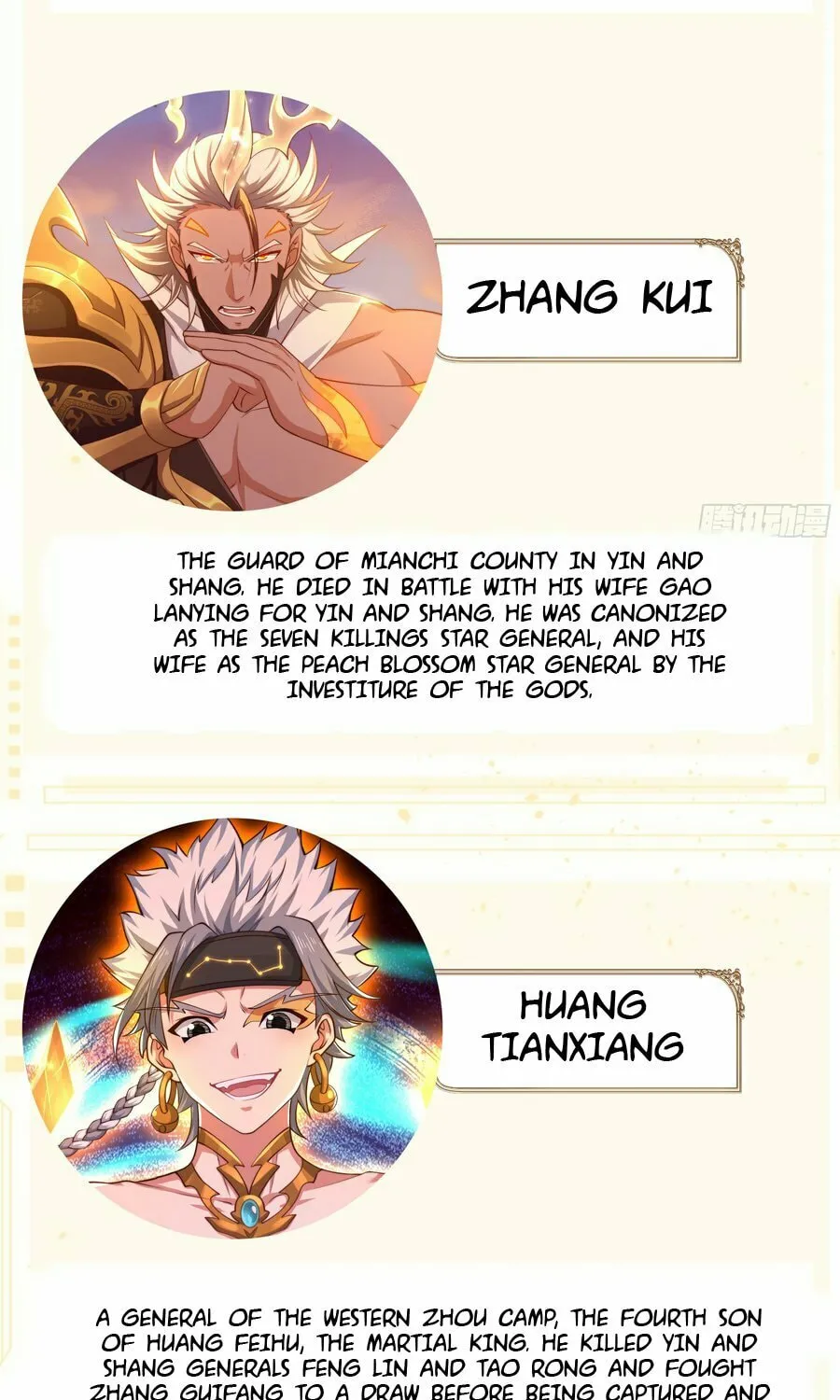 Rebirth of King Zhou: Not Being the Ultimate Villain Chapter 0 page 44 - 