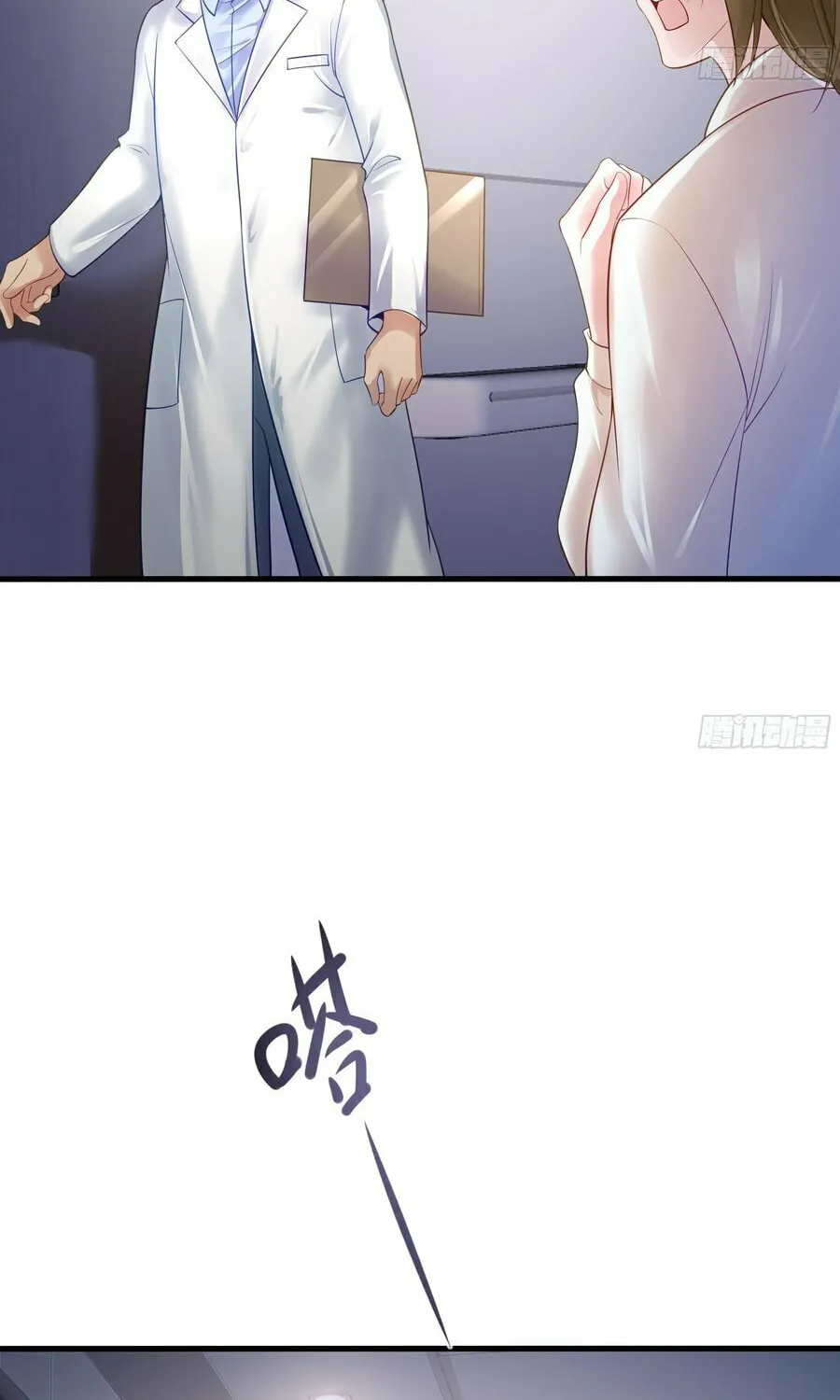Rebirth of King Zhou: Not Being the Ultimate Villain Chapter 1 page 27 - 