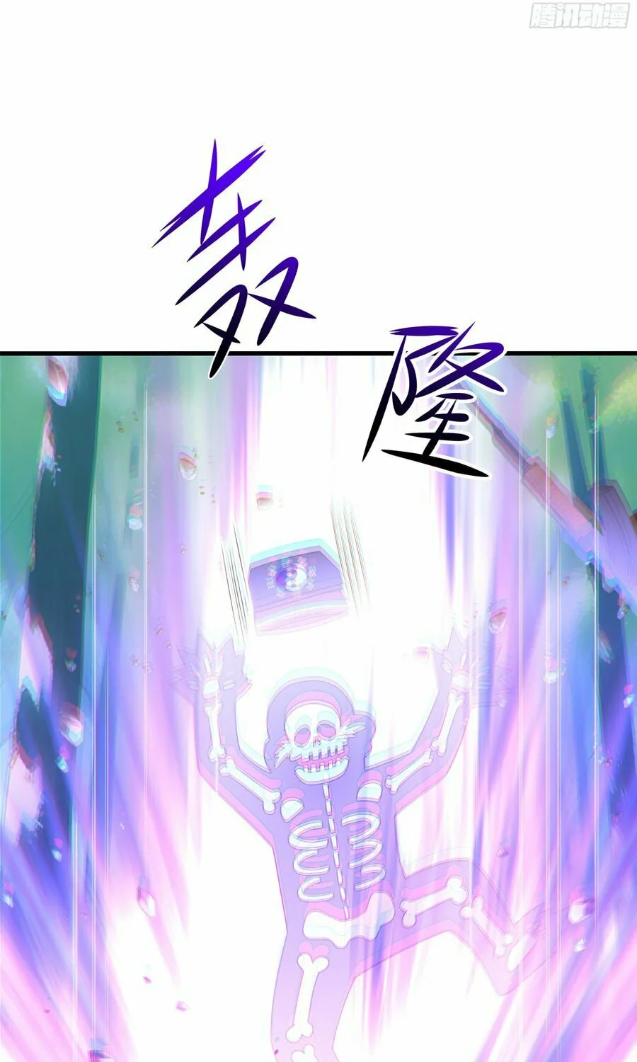 Rebirth of King Zhou: Not Being the Ultimate Villain Chapter 1 page 48 - 