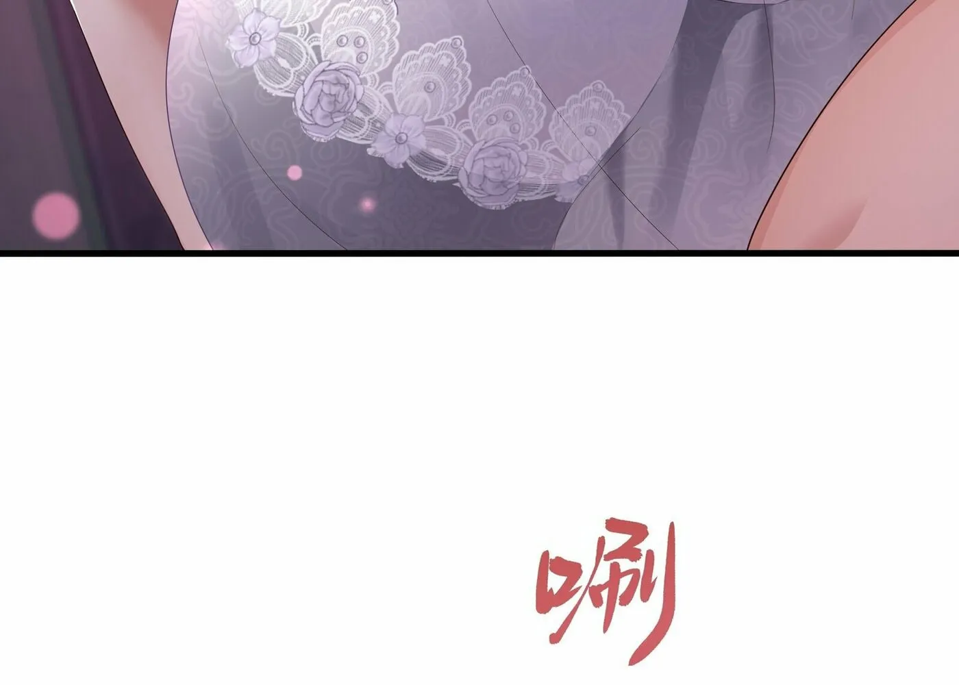 Rebirth of King Zhou: Not Being the Ultimate Villain Chapter 10 page 76 - 