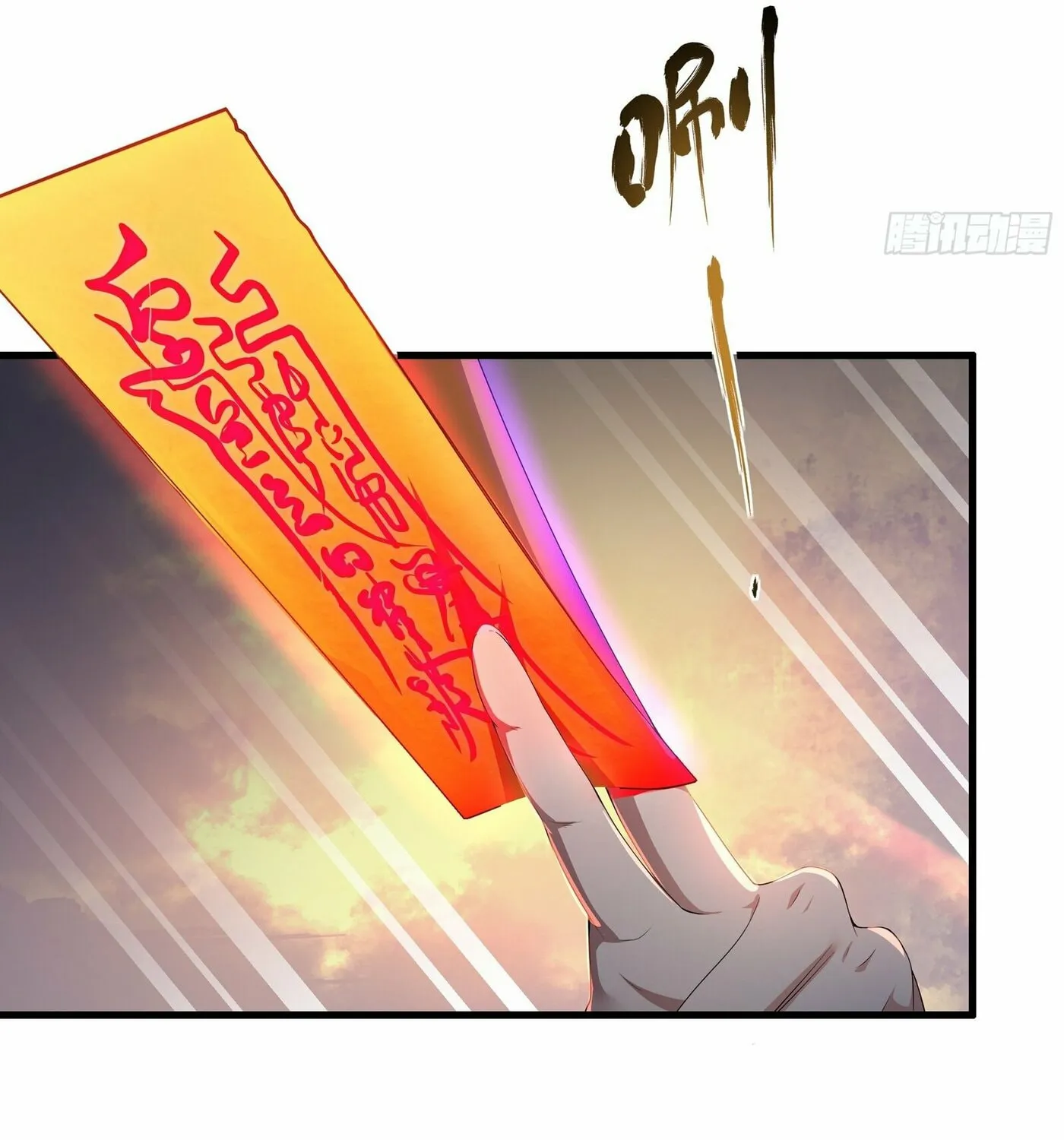 Rebirth of King Zhou: Not Being the Ultimate Villain Chapter 12 page 14 - 