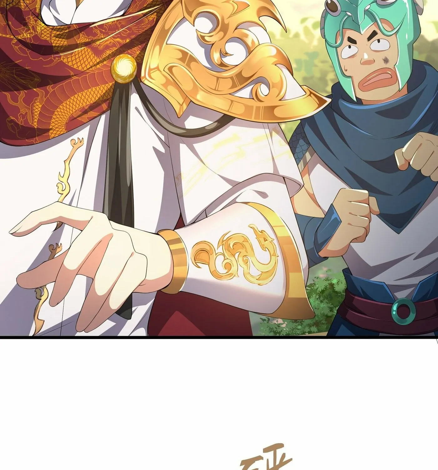 Rebirth of King Zhou: Not Being the Ultimate Villain Chapter 12 page 23 - 