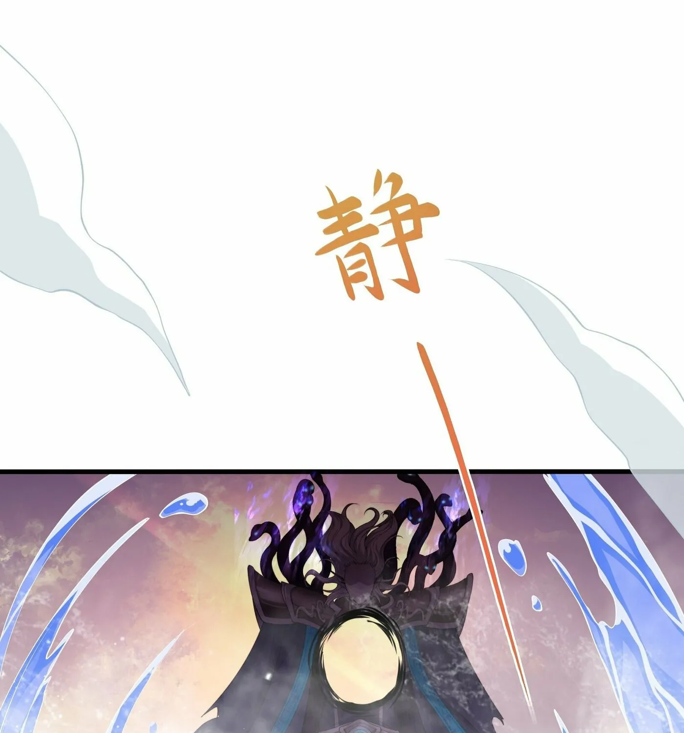Rebirth of King Zhou: Not Being the Ultimate Villain Chapter 12 page 40 - 