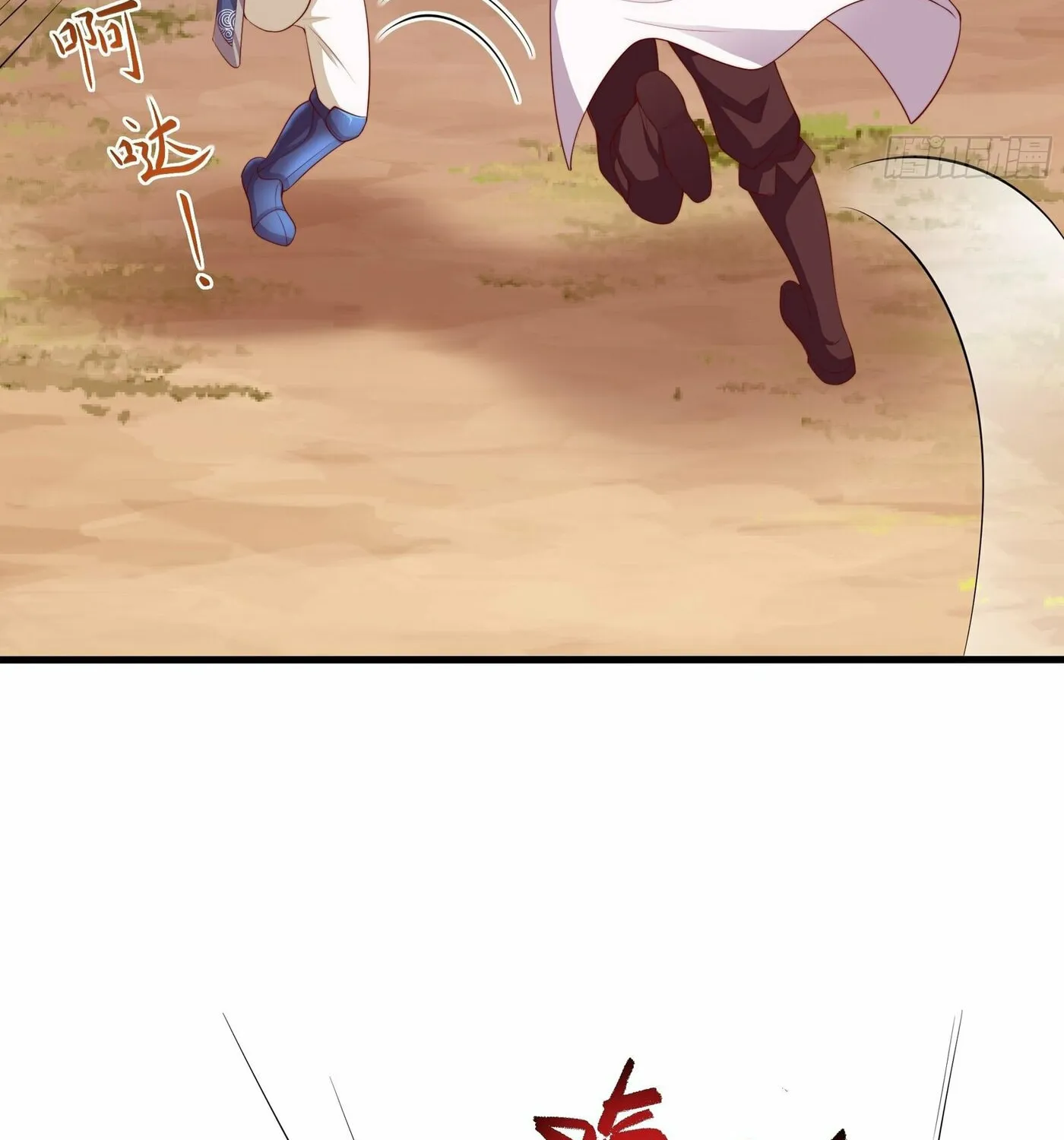 Rebirth of King Zhou: Not Being the Ultimate Villain Chapter 12 page 45 - 