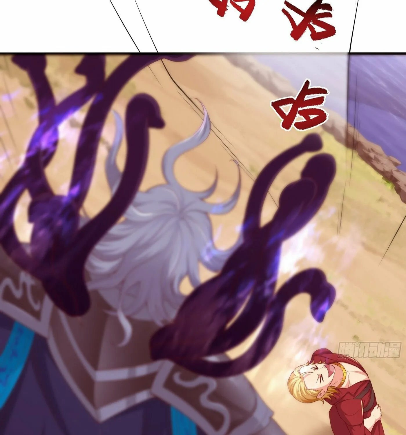 Rebirth of King Zhou: Not Being the Ultimate Villain Chapter 12 page 46 - 