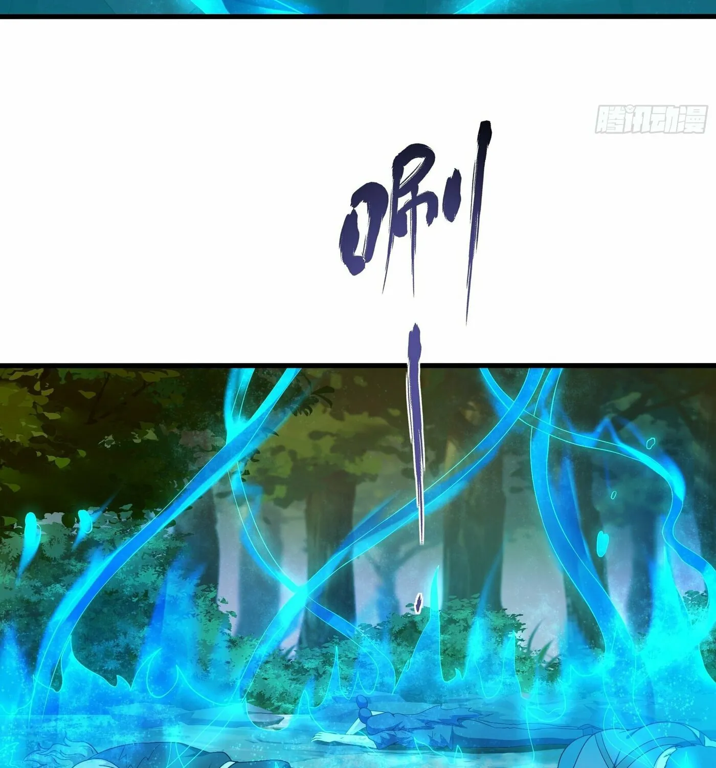 Rebirth of King Zhou: Not Being the Ultimate Villain Chapter 12 page 7 - 