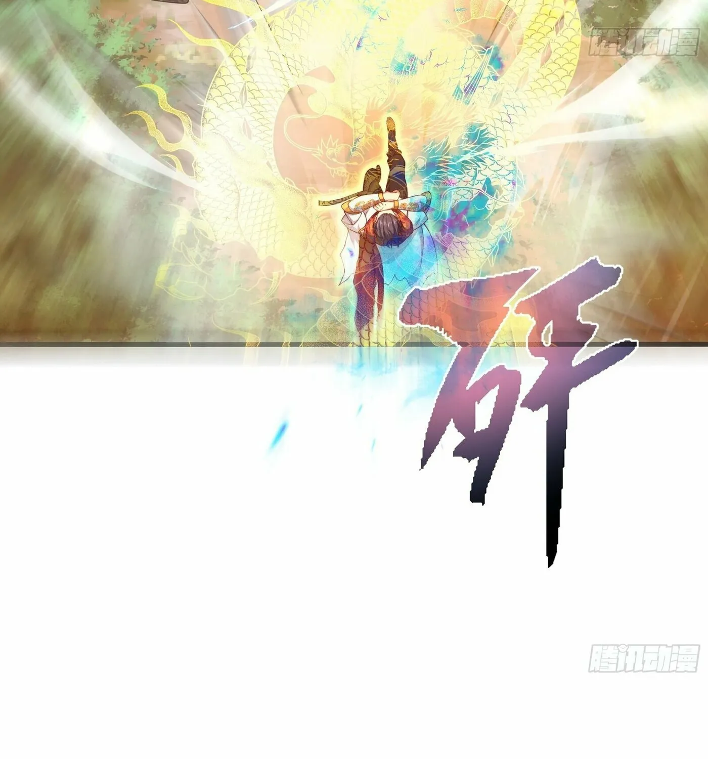 Rebirth of King Zhou: Not Being the Ultimate Villain Chapter 12 page 89 - 