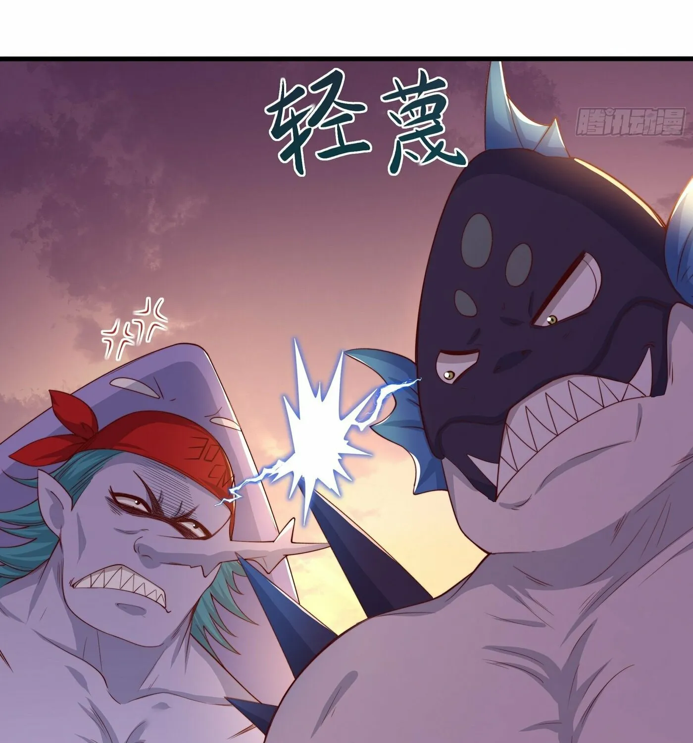 Rebirth of King Zhou: Not Being the Ultimate Villain Chapter 12 page 97 - 