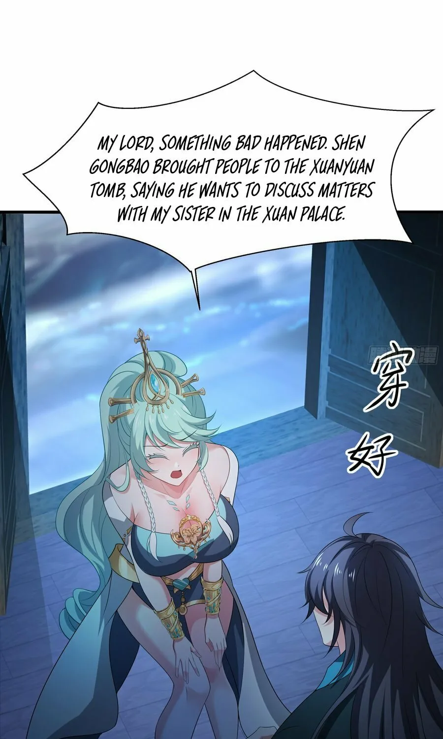 Rebirth of King Zhou: Not Being the Ultimate Villain Chapter 2 page 25 - 
