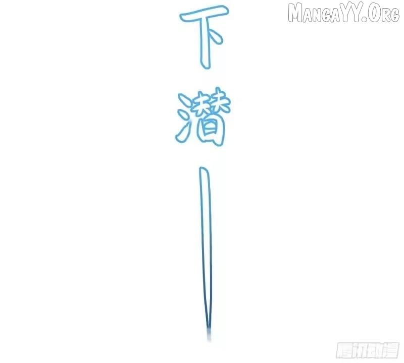 Rebirth of King Zhou: Not Being the Ultimate Villain Chapter 202 page 16 - 